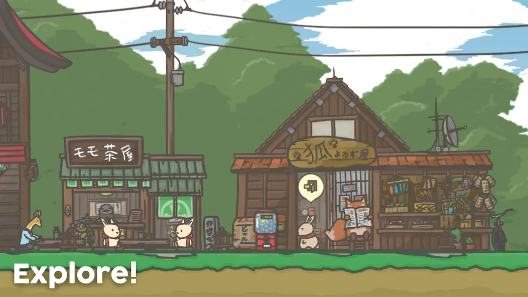 Tsuki Adventure — скриншот 2