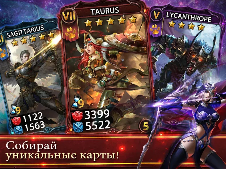 Deck Heroes: Великая Битва! — скриншот 2 Deck Heroes: Великая Битва! — скриншот 2