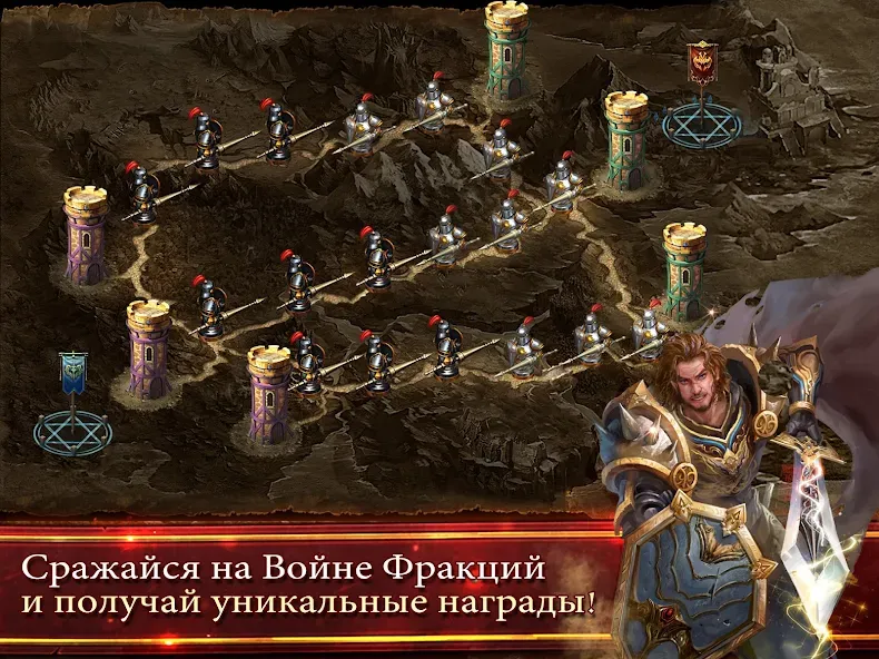 Deck Heroes: Великая Битва! — скриншот 4 Deck Heroes: Великая Битва! — скриншот 4