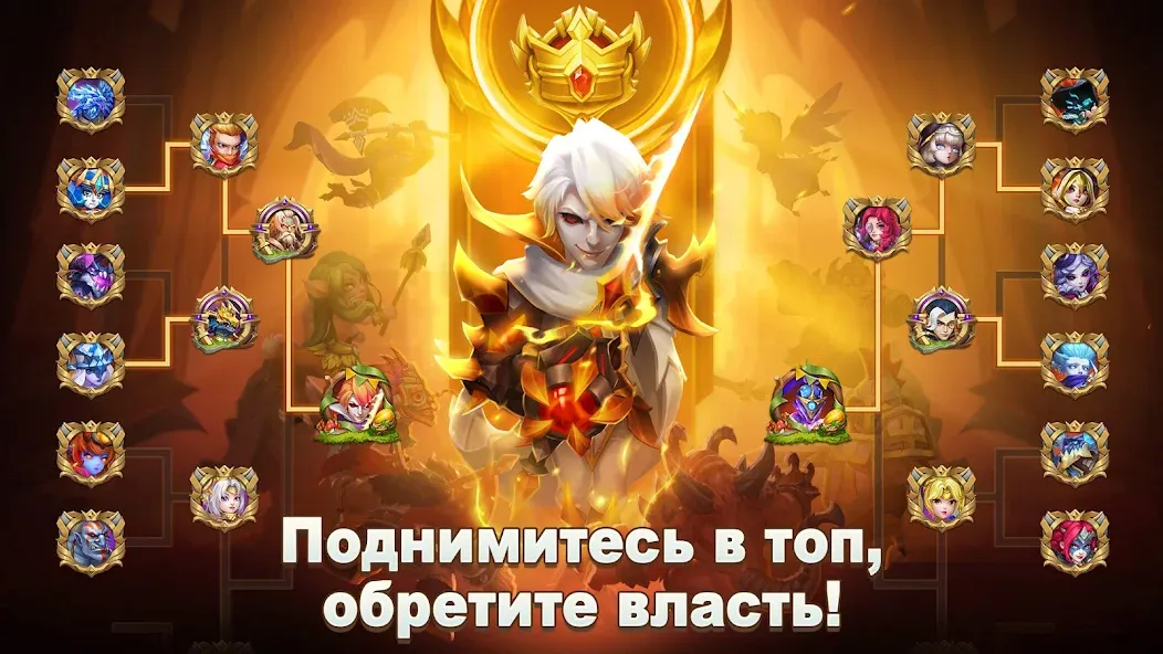 Castle Clash: Правитель мира — скриншот 1