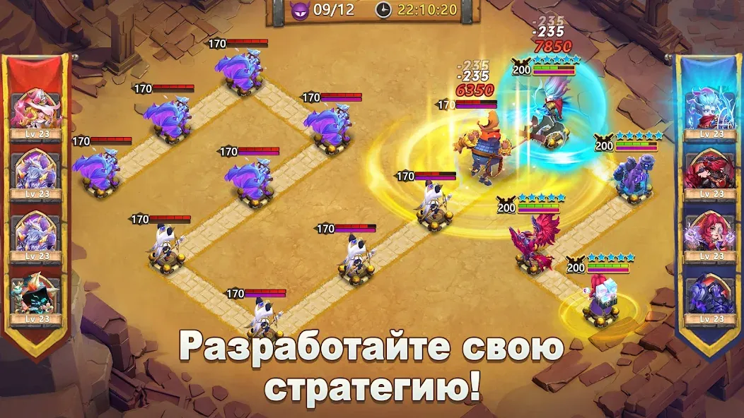 Castle Clash: Правитель мира — скриншот 4