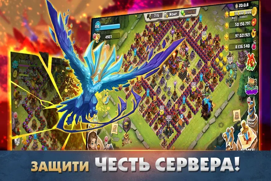 Clash of Lords 2: Битва Легенд — скриншот 1