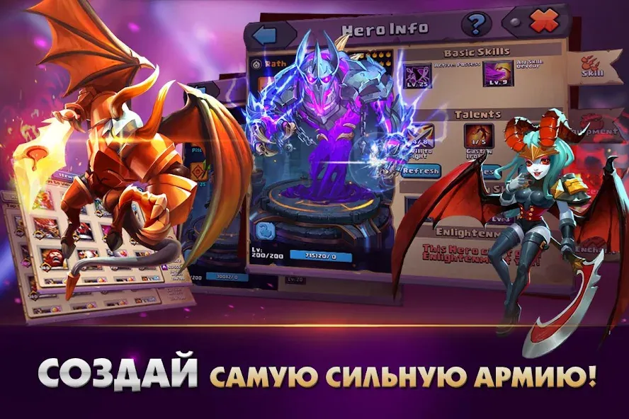 Clash of Lords 2: Битва Легенд — скриншот 2