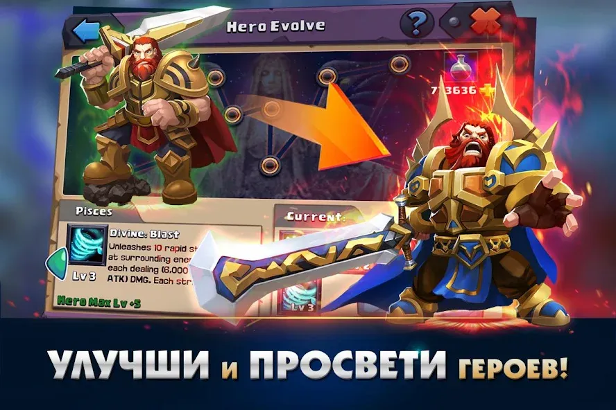 Clash of Lords 2: Битва Легенд — скриншот 3