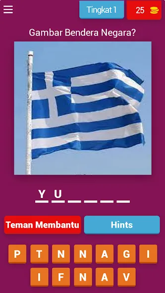 Tebak Gambar Bendera — скриншот 1