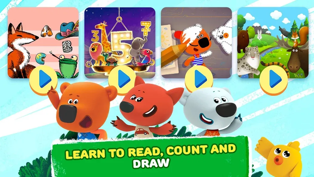 Be-be-bears: Early Learning — скриншот 2