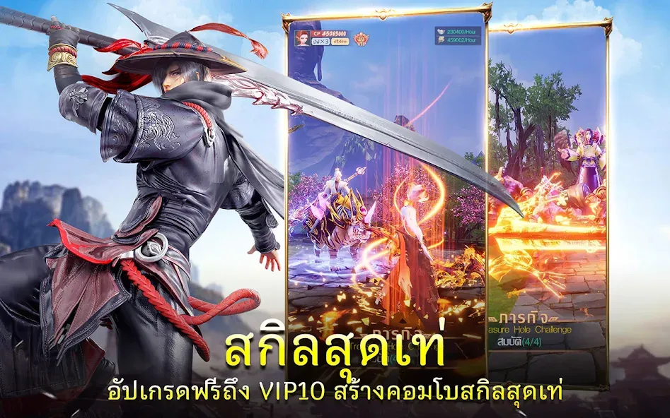 Demon God: RPG แนวตั้ง — скриншот 4