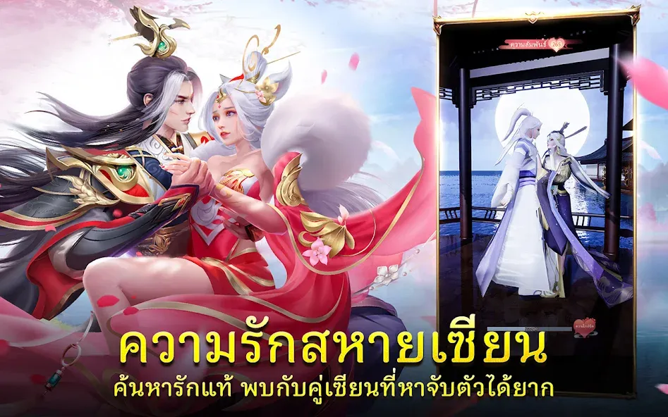 Demon God: RPG แนวตั้ง — скриншот 5