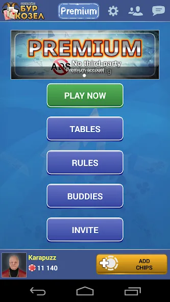 Burkozel card game online — скриншот 1