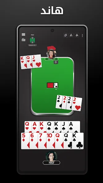 Tarneeb & Syrian Tarneeb 41 — скриншот 3
