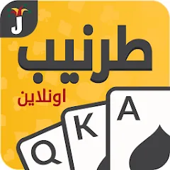 Tarneeb & Syrian Tarneeb 41 — MOD APK Все разблокировано