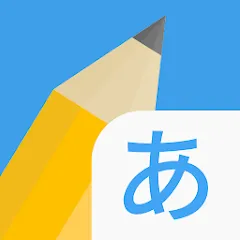 Write It! Japanese MOD APK на Android — Все языковые уровни разблокированы