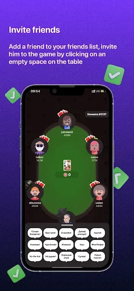 Teen Patti - 3 Patti (Rummy) — скриншот 2
