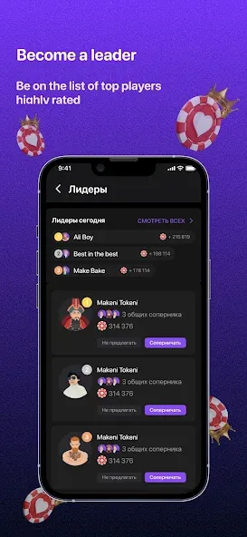 Teen Patti - 3 Patti (Rummy) — скриншот 3