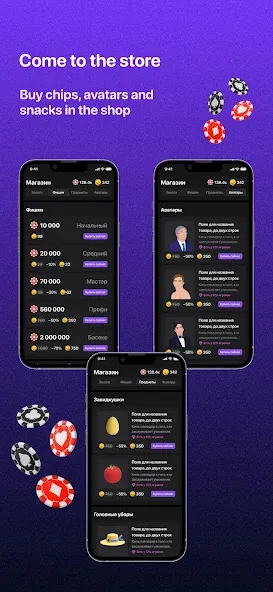 Teen Patti - 3 Patti (Rummy) — скриншот 4