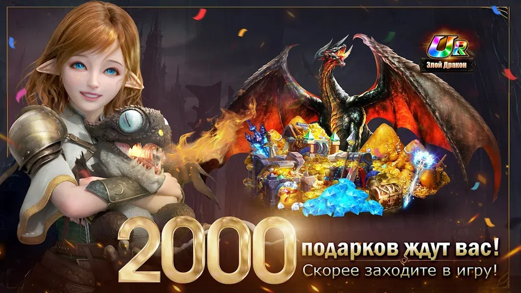 Demon Hunter: Rebirth-RU — скриншот 1