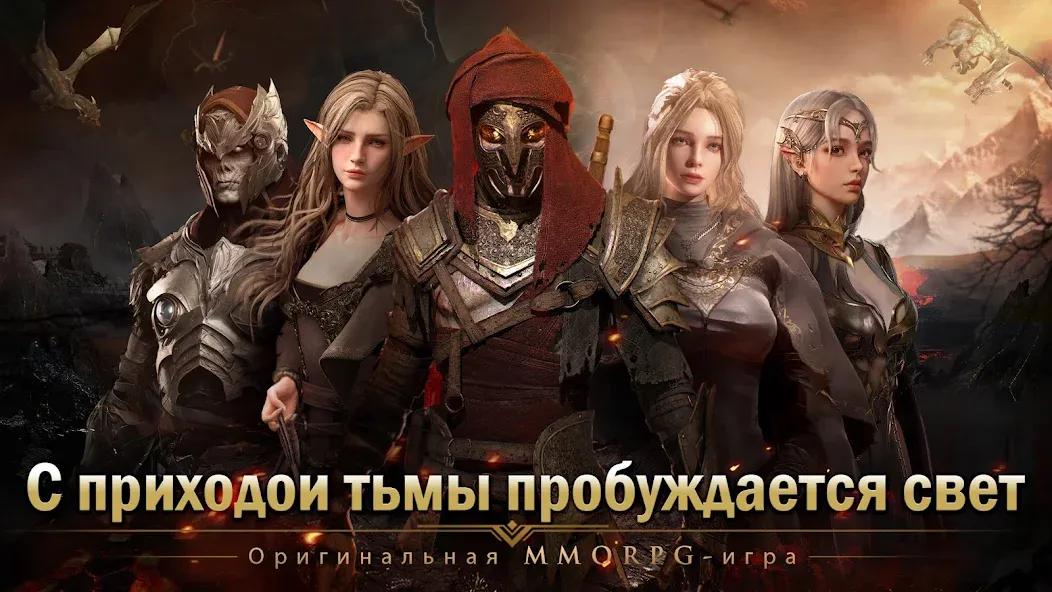 Demon Hunter: Rebirth-RU — скриншот 2