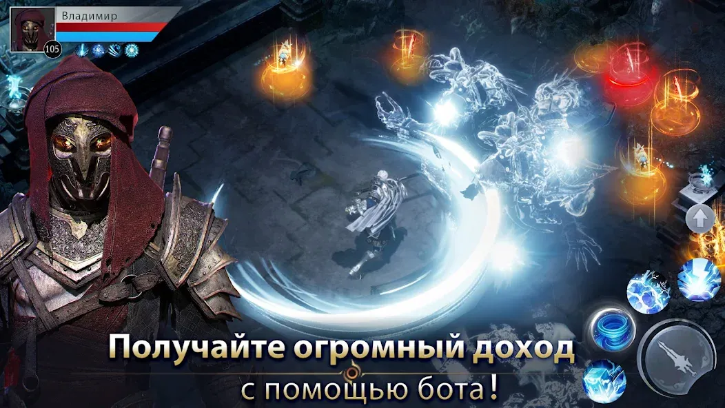 Demon Hunter: Rebirth-RU — скриншот 3