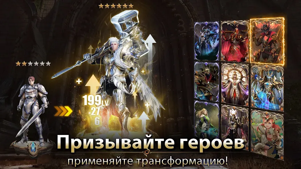Demon Hunter: Rebirth-RU — скриншот 5