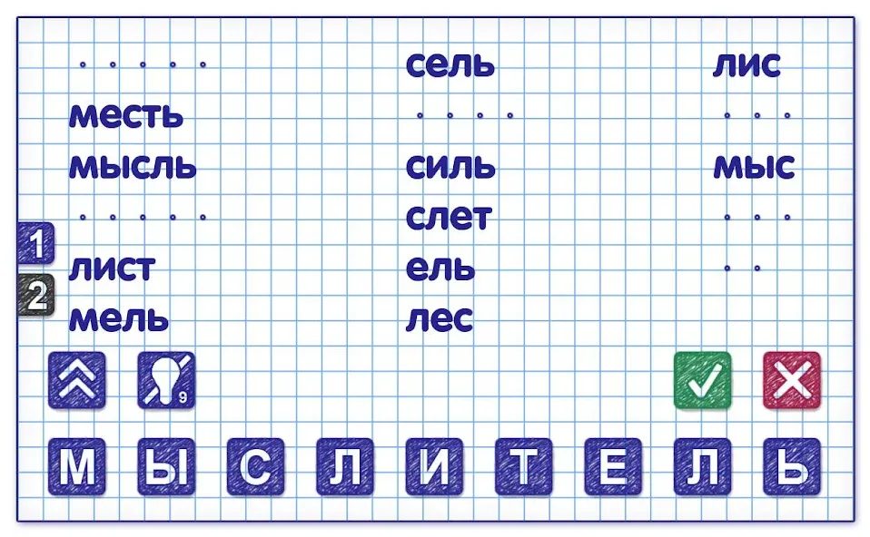 Слова из Слова 2 — скриншот 3 Слова из Слова 2 — скриншот 3