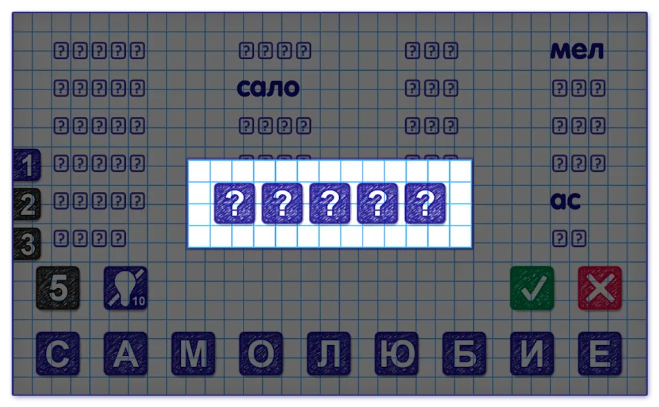 Слова из Слова 2 — скриншот 4 Слова из Слова 2 — скриншот 4