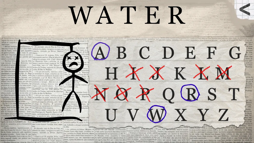 Hangman 2 - guess the word — скриншот 1 Hangman 2 - guess the word — скриншот 1