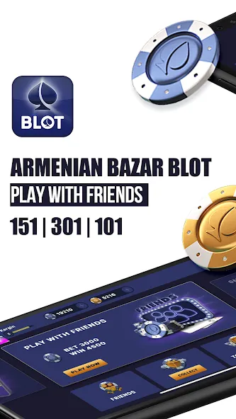 Kargin Blot: Bazar blot — скриншот 1