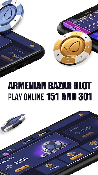 Kargin Blot: Bazar blot — скриншот 3