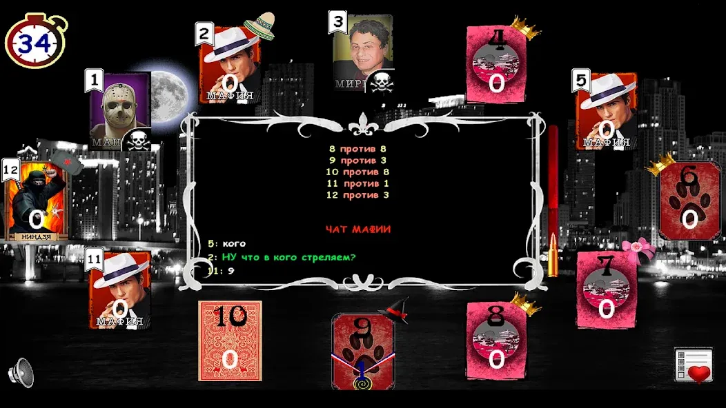 Mafia Online — скриншот 4