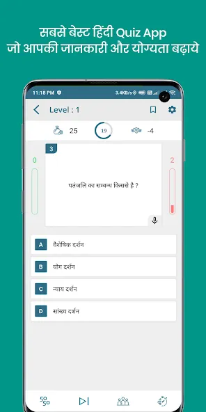 QuizOn- All GK Trivia Quiz App — скриншот 2