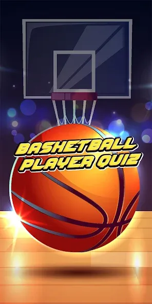 Basketball Player Quiz — скриншот 1 Basketball Player Quiz — скриншот 1