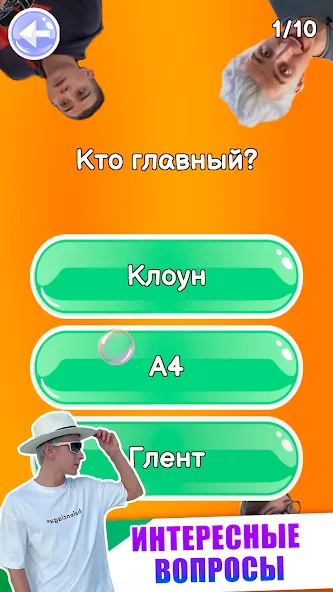 A4 - Тест — скриншот 1 A4 - Тест — скриншот 1