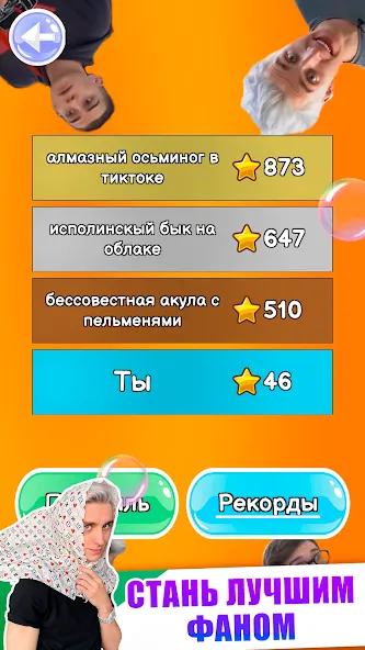 A4 - Тест — скриншот 4 A4 - Тест — скриншот 4