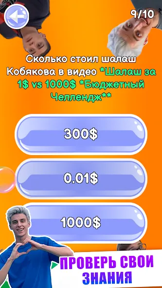 A4 - Тест — скриншот 5