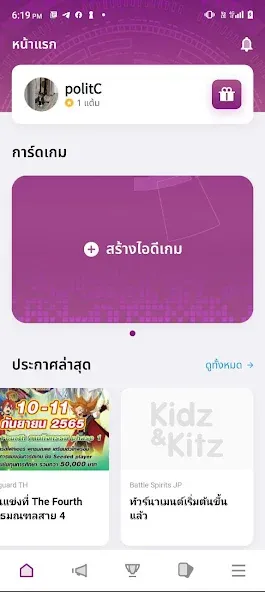 KK Card Fight — скриншот 1