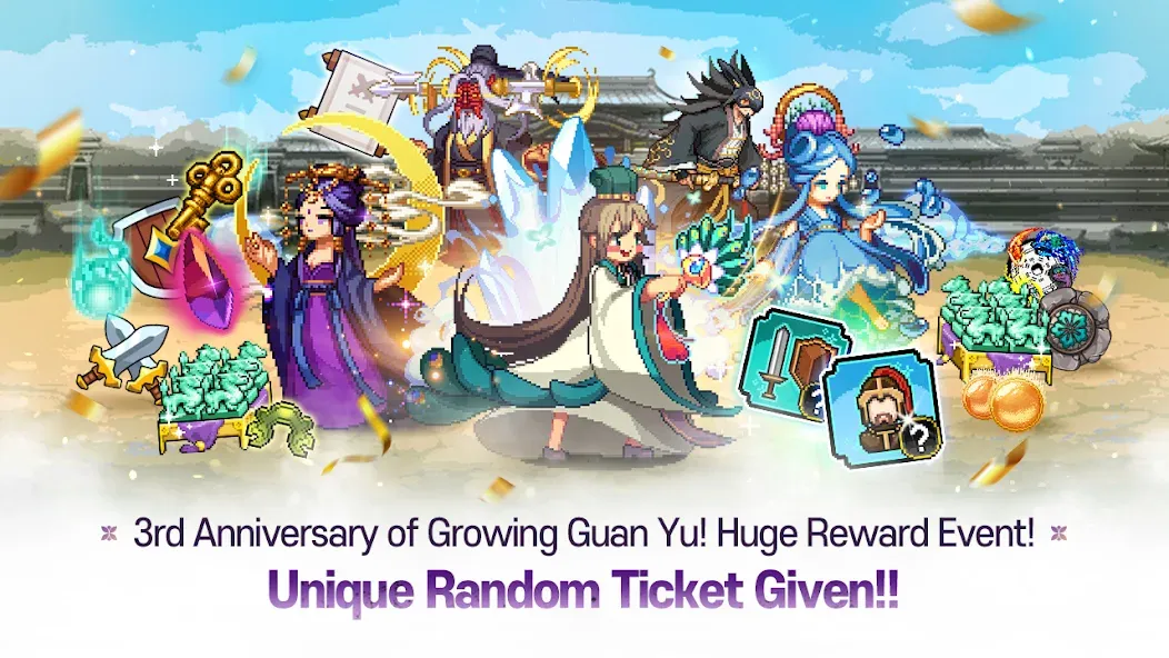 GuanYu Idle — скриншот 1
