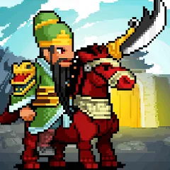 Скачать взлом GuanYu Idle — Много денег