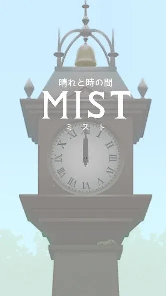 escape game: MIST — скриншот 1 escape game: MIST — скриншот 1
