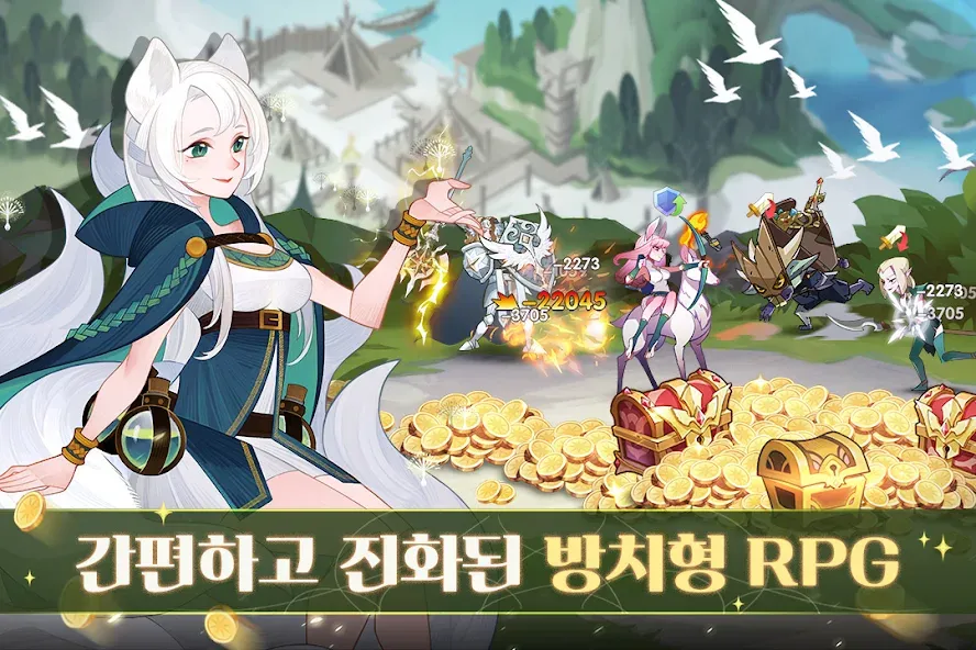 AFK 아레나 — скриншот 3