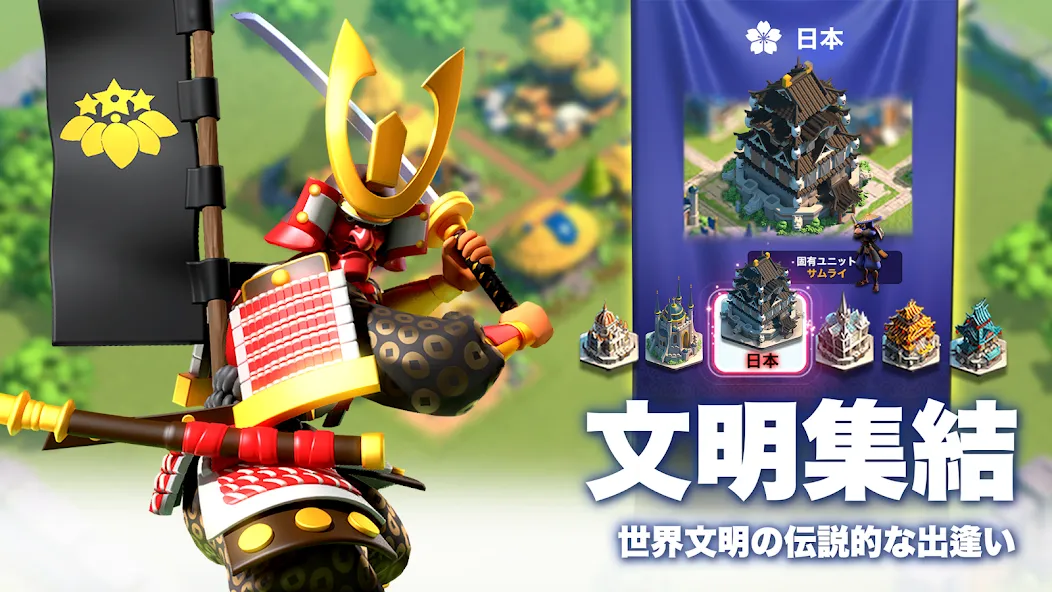 Rise of Kingdoms ―万国覚醒― — скриншот 2