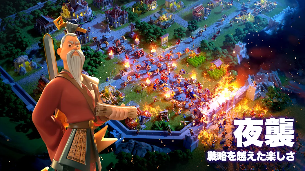Rise of Kingdoms ―万国覚醒― — скриншот 3