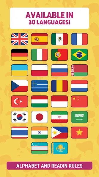 English for Beginners: LinDuo — скриншот 1