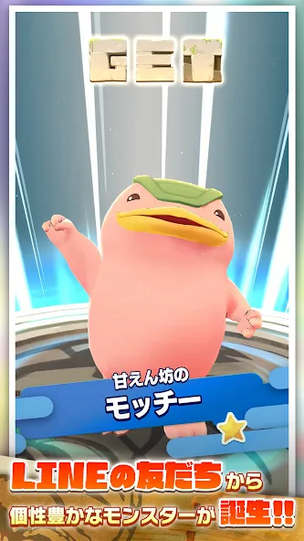 LINE:モンスターファーム — скриншот 1 LINE:モンスターファーム — скриншот 1