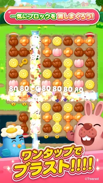 LINE ポコパンタウン-楽しめるステージ満載パズルゲーム — скриншот 2
