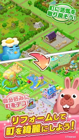 LINE ポコパンタウン-楽しめるステージ満載パズルゲーム — скриншот 3
