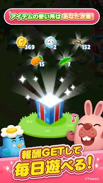 LINE ポコパンタウン-楽しめるステージ満載パズルゲーム — скриншот 4