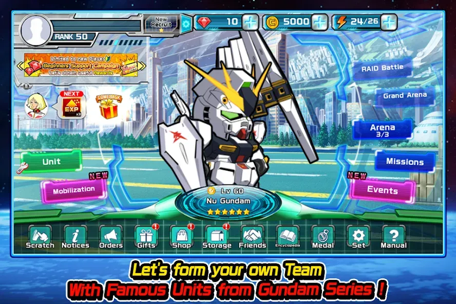 LINE: Gundam Wars — скриншот 3