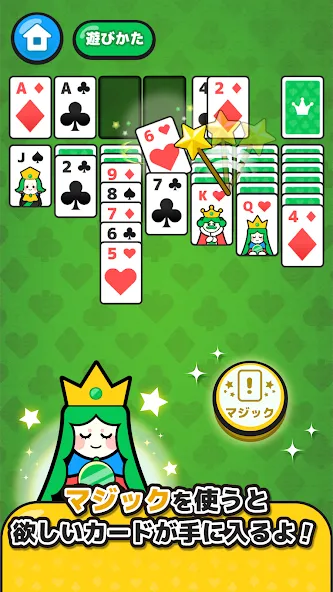 LINE：ソリティア — скриншот 5