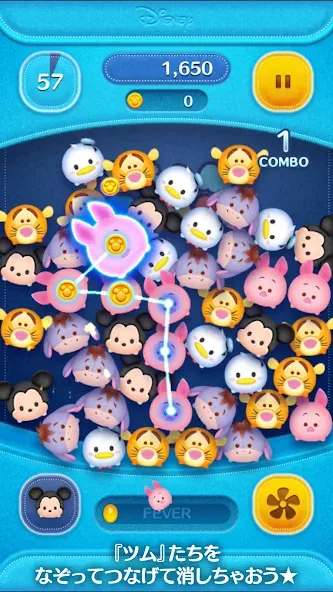 LINE:ディズニー ツムツム — скриншот 2 LINE:ディズニー ツムツム — скриншот 2