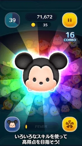 LINE:ディズニー ツムツム — скриншот 3 LINE:ディズニー ツムツム — скриншот 3